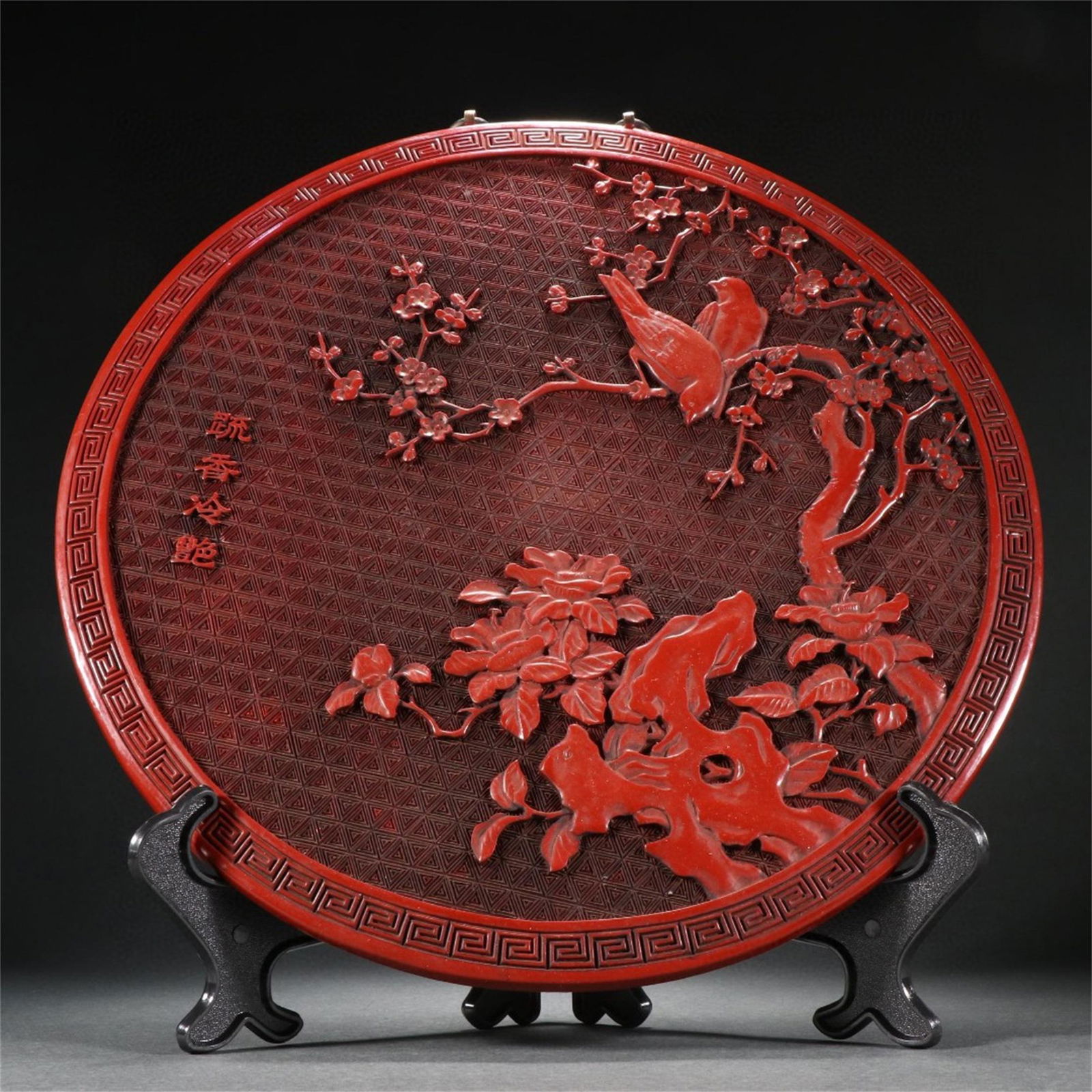 A Chinese Carved Lacquer Table Screen (1 of 9)