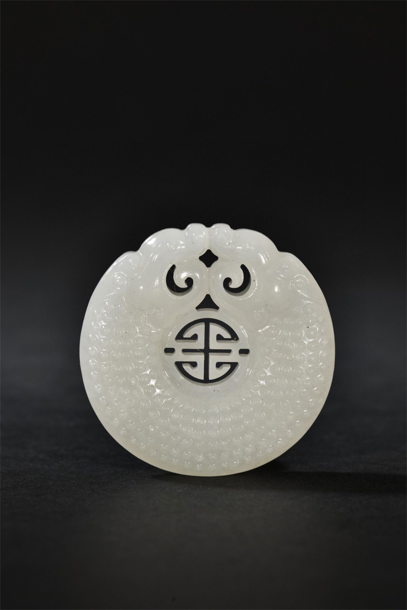 A Chinese Jade Dragon Patterned Pendant (1 of 9)