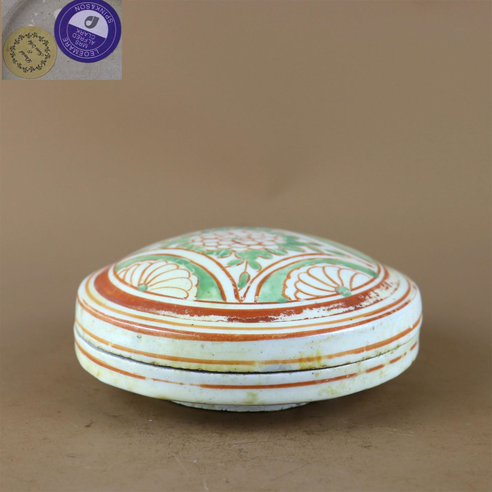 A Chinese Flower Patterned Porcelain Container with Lid (1 of 6)