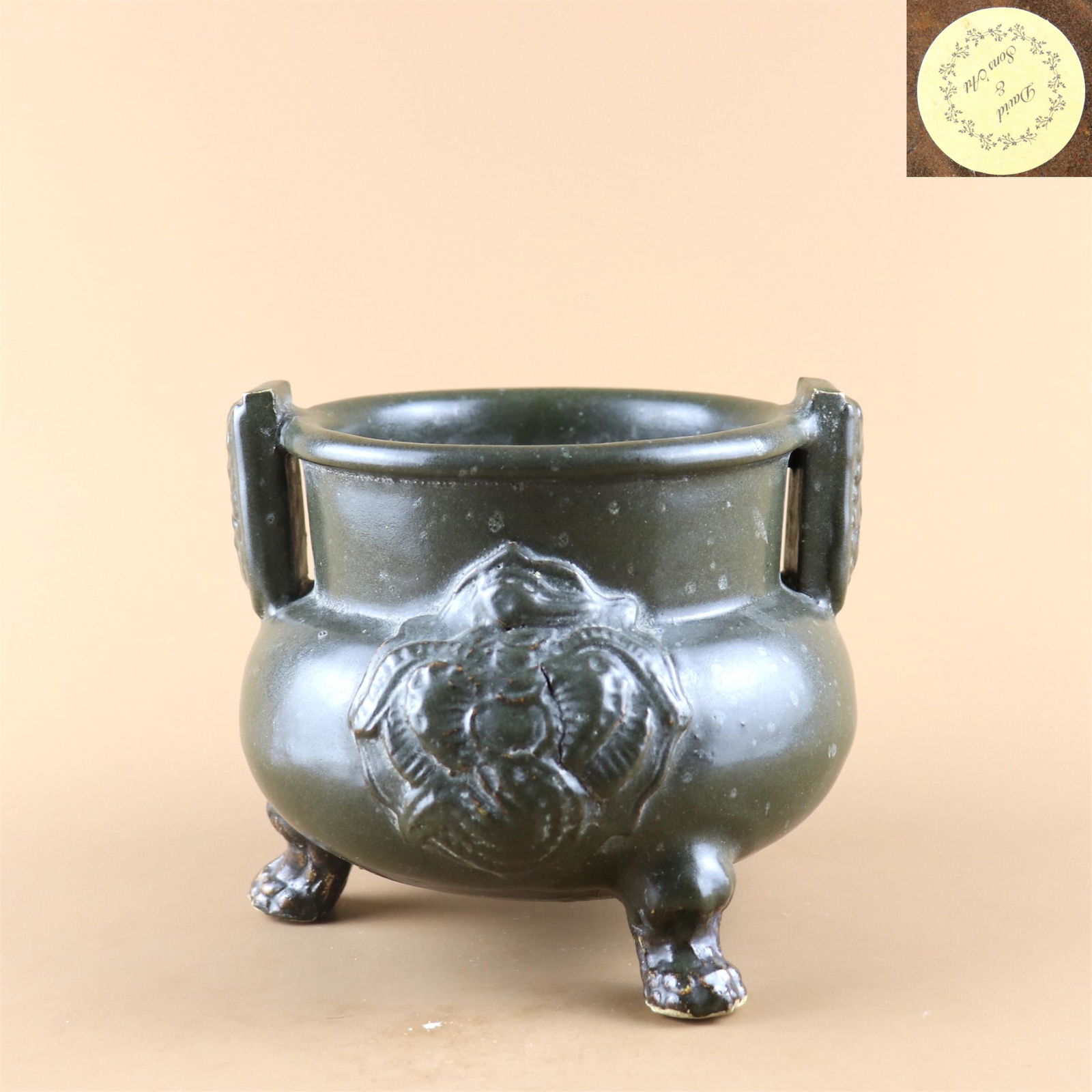 A Chinese Brown Glazed Tripod Incense Burner with Dragon & Phoenix (1 of 9)