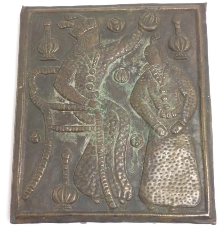 Antique Persian hand wrought brass plaque 18th/19th: Antique Persian hand wrought brass plaque 18th/19th Century - 6" x 7"