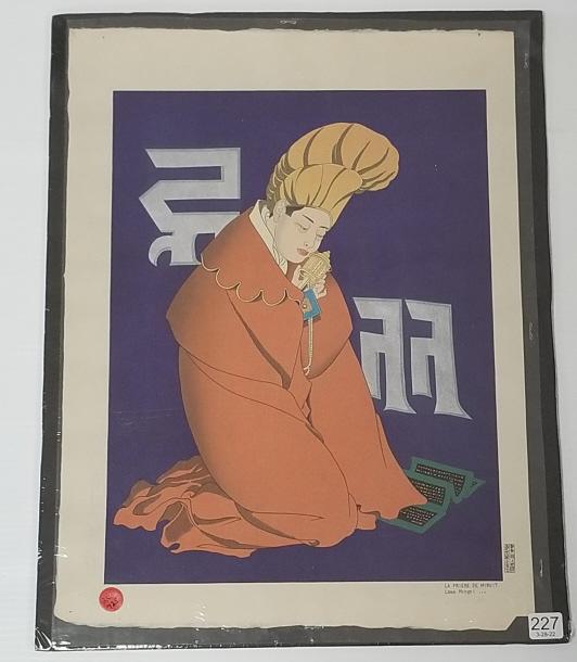 Paul Jacoulet woodblock print "La Priere De Minuit - Lamp Mongol" pencil signed above seal 11 3/4" x (1 of 14)