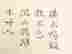 item-128971603=4