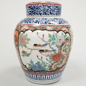 Antique large Imari decorated jar with lid- 15"H 12"W