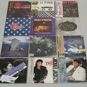 12 record albums some Japan press- Michael Jackson Grand Funk Railroad, Chicago, Deep Purple, Yoko