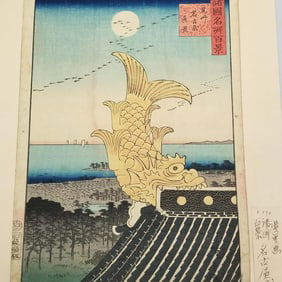 Antique Hiroshige woodblock print- View of Bishu, Nagoya- corner mounted ( as seen- staining, etc.)