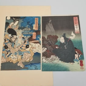 2 Utagawa Kunivoshi woodblock prints incl "The Magic Fox of the 3 Countries" (margins as seen) 14