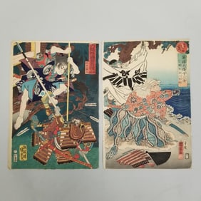 2 Utagawa Kuniyoshi woodblock prints- Inoshishi & Hori Ran Maru... (1 with small holes in upper