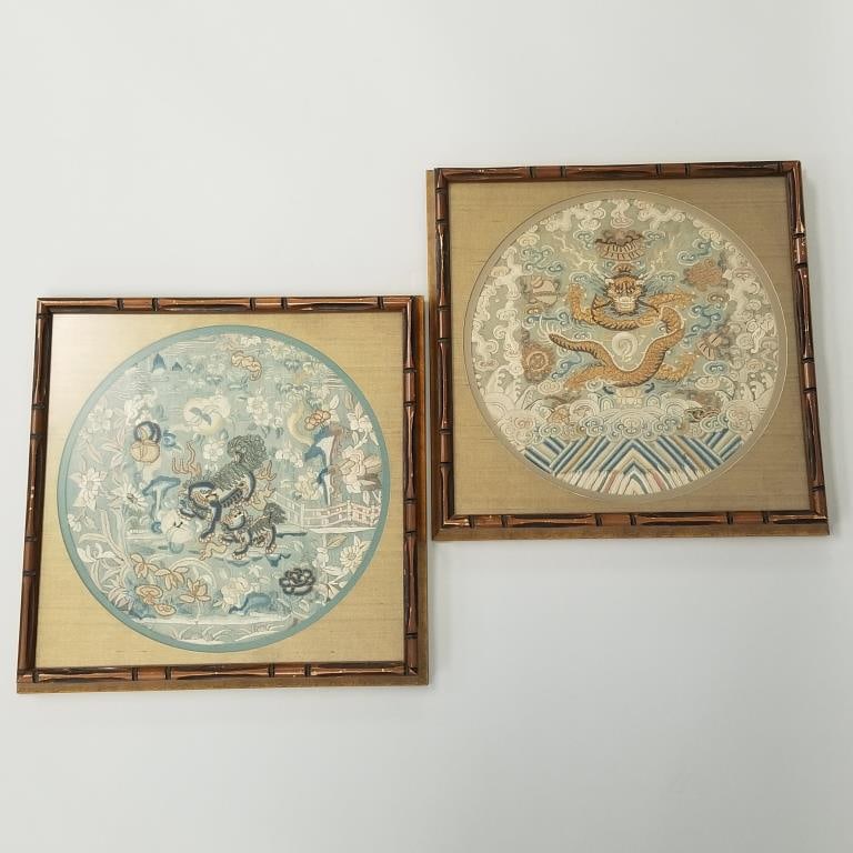 2 Chinese silk embroidered rank badge, etc. incl 5 claw dragon motif- 16 1/2"H 16 1/2"W framed O.D.: 2 Chinese silk embroidered rank badge, etc. incl 5 claw dragon motif- 16 1/2"H 16 1/2"W framed O.D.