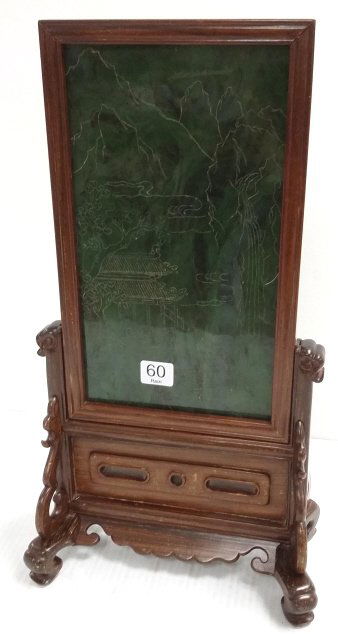 9"x 15" carved jade table screen with wood stand (1 of 6)