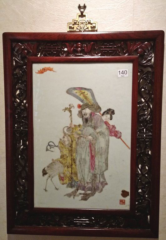 Framed Chinese carved framed antique plaque- 10"x 15" (1 of 10)