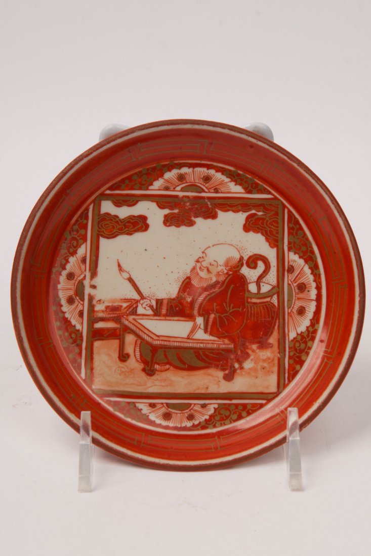 Oriental Decorative Plate Signed on Back (1 of 4)