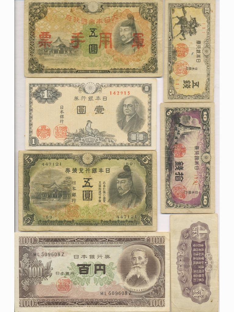 Seven (7) Japanese and Occupied Hong Kong Notes (1 of 2)