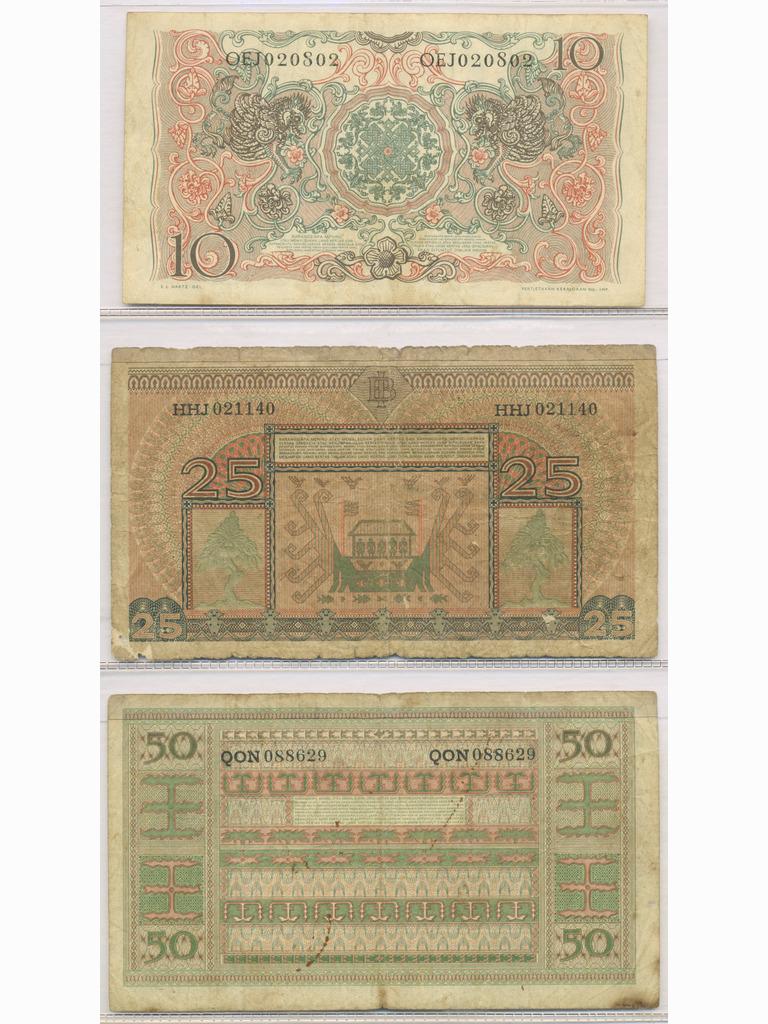 Three (3) 1952 Indonesian Notes (1 of 2)