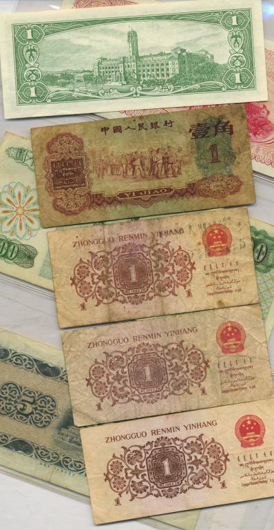 Twenty (20) Vintage Chinese Bank Notes (1 of 6)