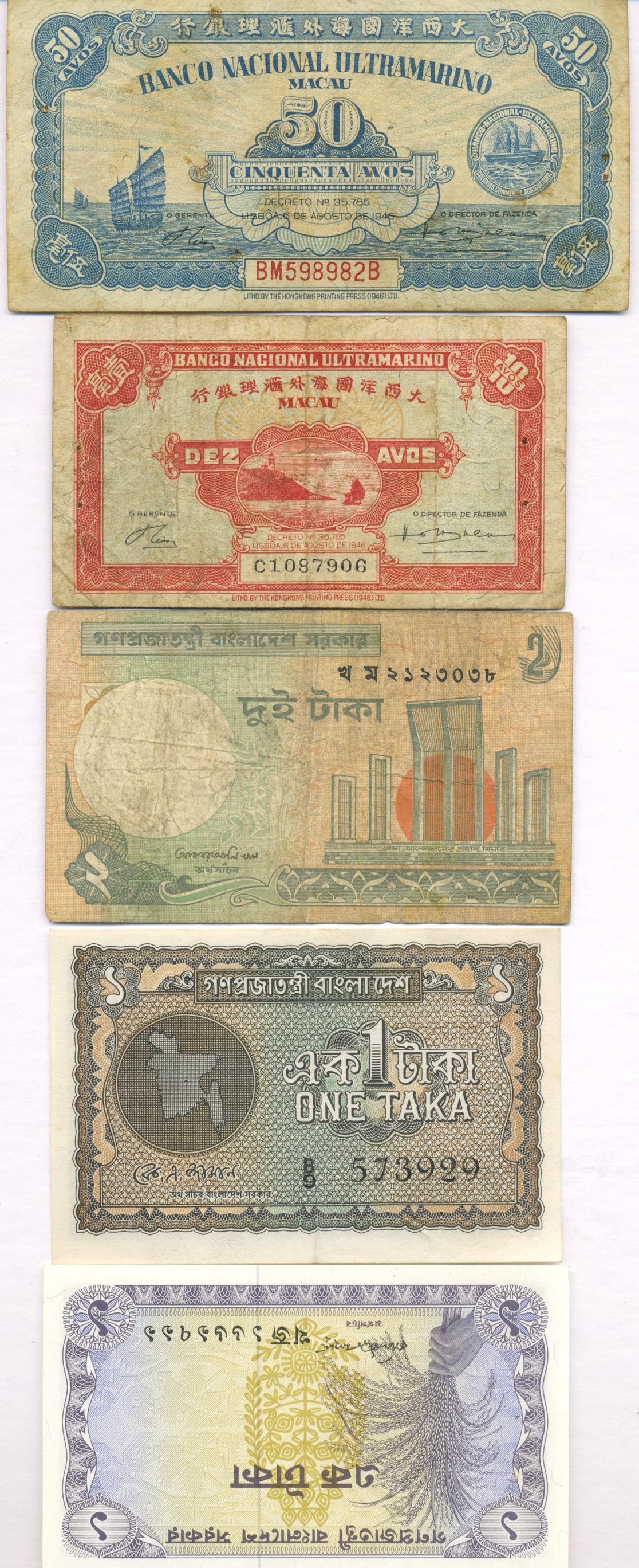 World Banknotes - Ultramarino Macau & Bangaldesh (5) (1 of 2)