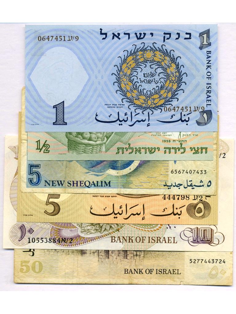 Six (6) Israeli Bank Notes (1 of 5)