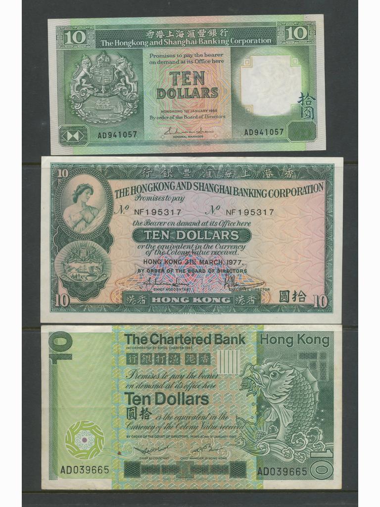 Six (6) Early Hong Kong Notes (1 of 2)
