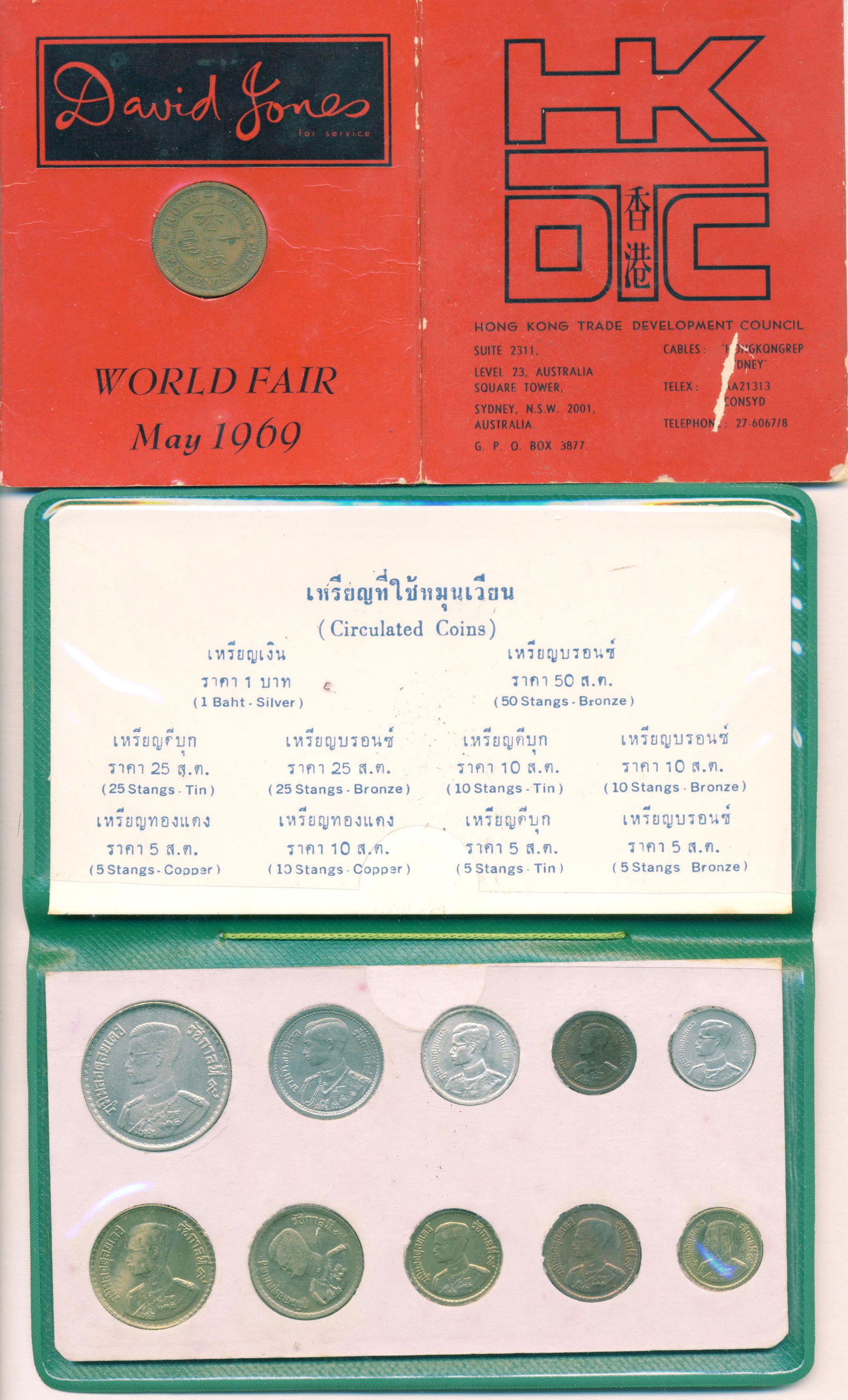 Royal Thai Mint Ten-Coin & Hong Kong TDC Packs (2) (1 of 2)