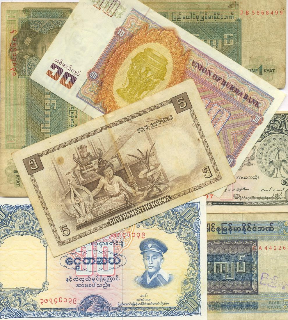 Early Burmese Banknotes (7) (1 of 5)