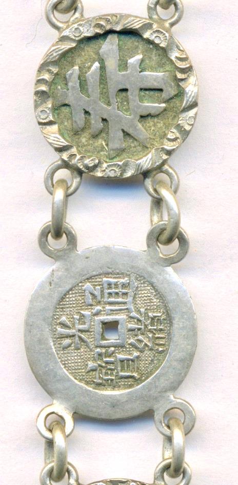 Chinese Sterling Silver Bracelets (2) (1 of 4)