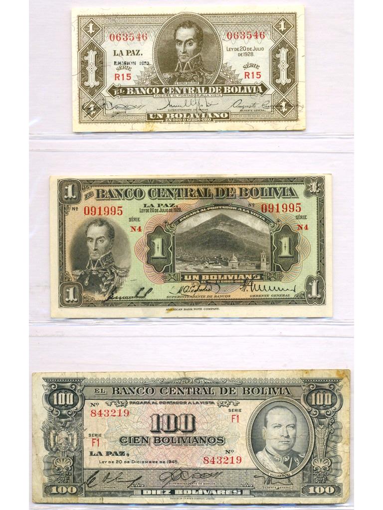 Six (6) Bolivian Bank Notes (1 of 4)