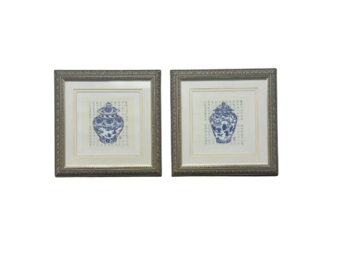 Framed Blue & White Urn Watercolor Paintings, Pair: 20.5in. w x 20.5in. h x 1in. d