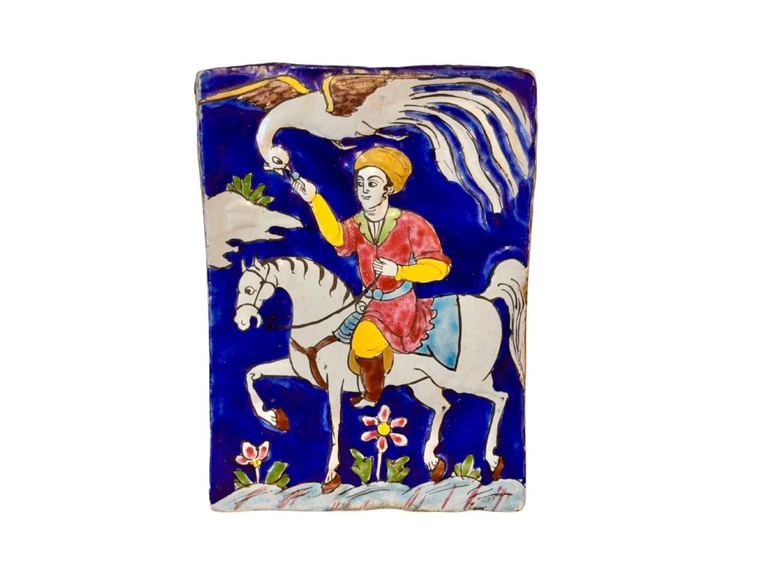 Vintage Persian Ceramic Tile: 9in w x 12in h x .5in d