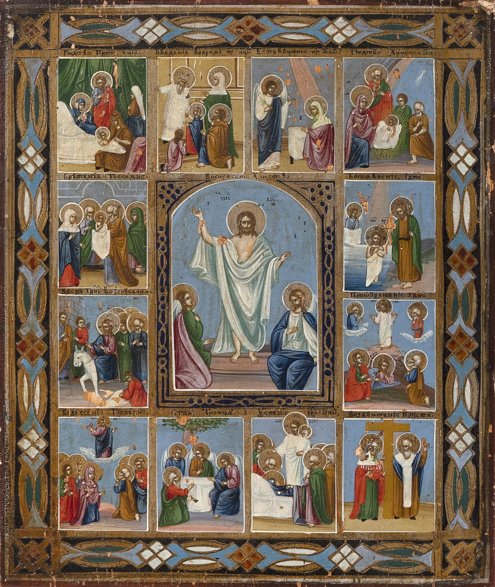 RUSSIAN COMPOSITE ICON Central scene of the (1 of 2)