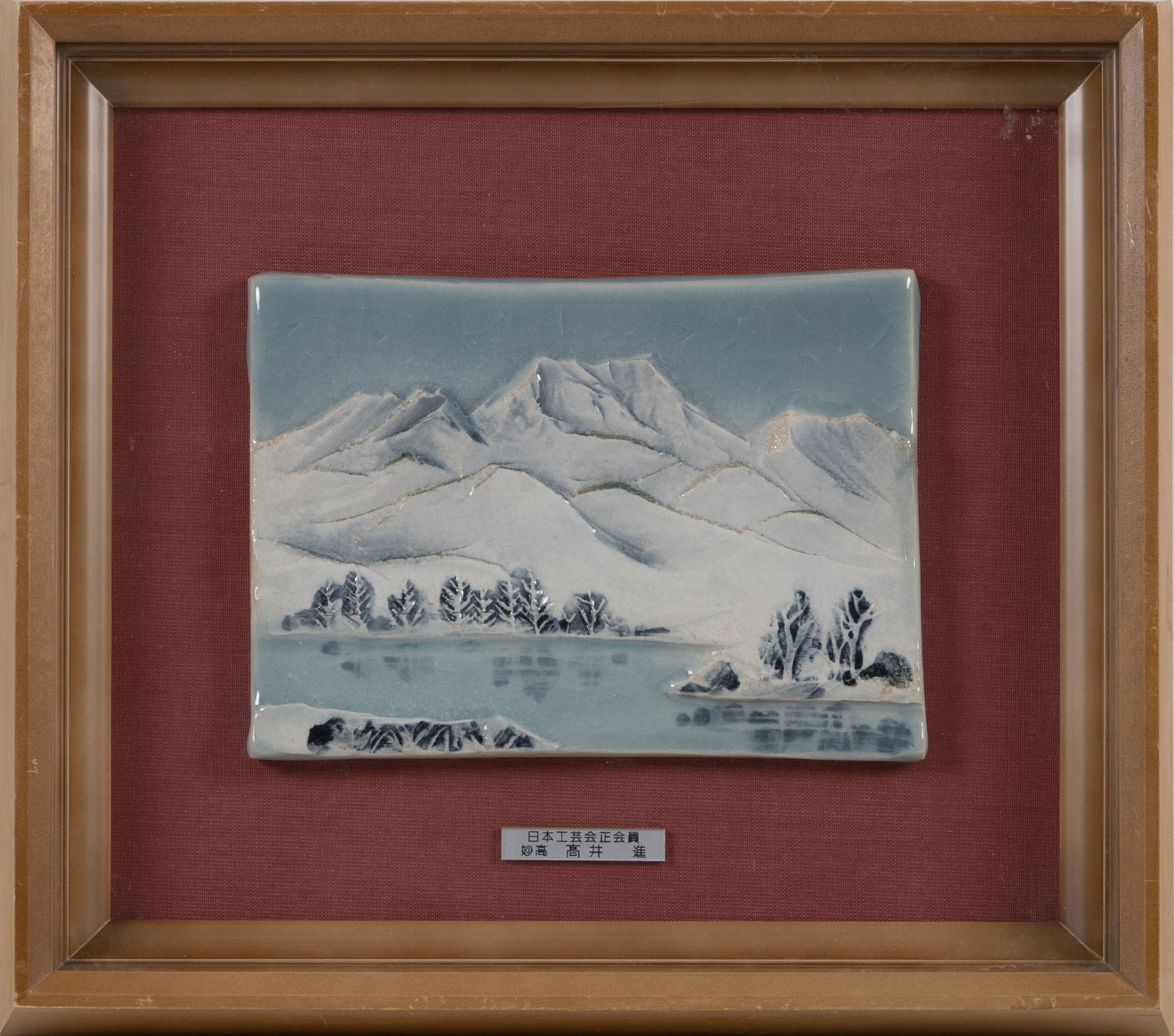 JAPANESE PAINTING ON PORCELAIN Showa Period 6" x 8". (1 of 2)