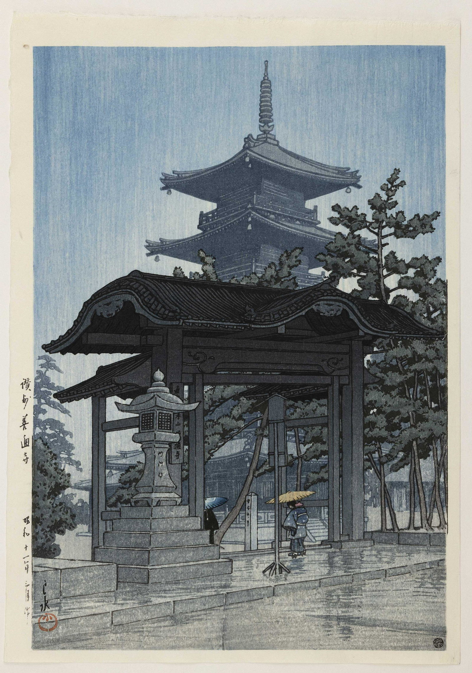 KAWASE HASUI (1883-1957) Oban tate-e Matted.: KAWASE HASUI (1883-1957) Oban tate-e Zentsuji Temple, Sanshu, from the Collection of Scenic Views of Japan II. Matted.