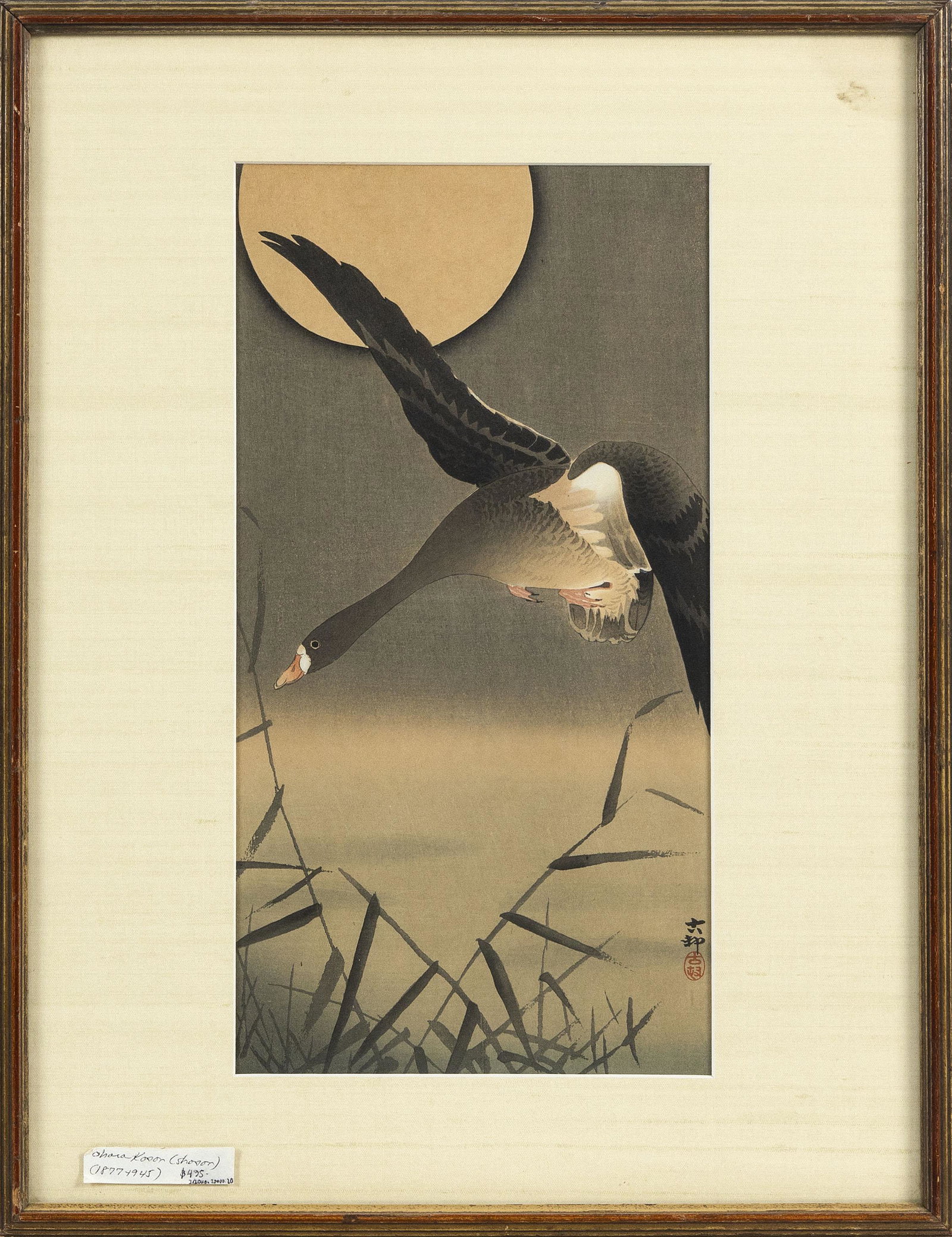OHARA KOSON O-tanzaku Framed 17.5" x 14".: OHARA KOSON O-tanzaku Flying Goose and Full Moon. Framed 17.5" x 14".