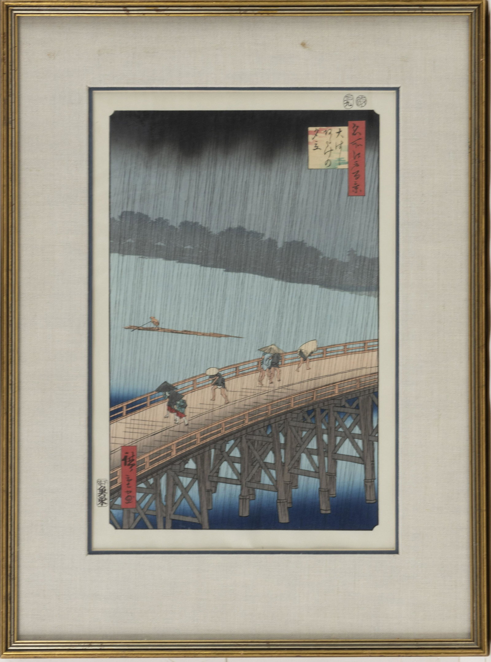 AFTER ANDO HIROSHIGE Oban tate-e Framed 21" x 15".: AFTER ANDO HIROSHIGE Oban tate-e Bridge Ohashi and Atake in Sudden Shower. Framed 21" x 15".