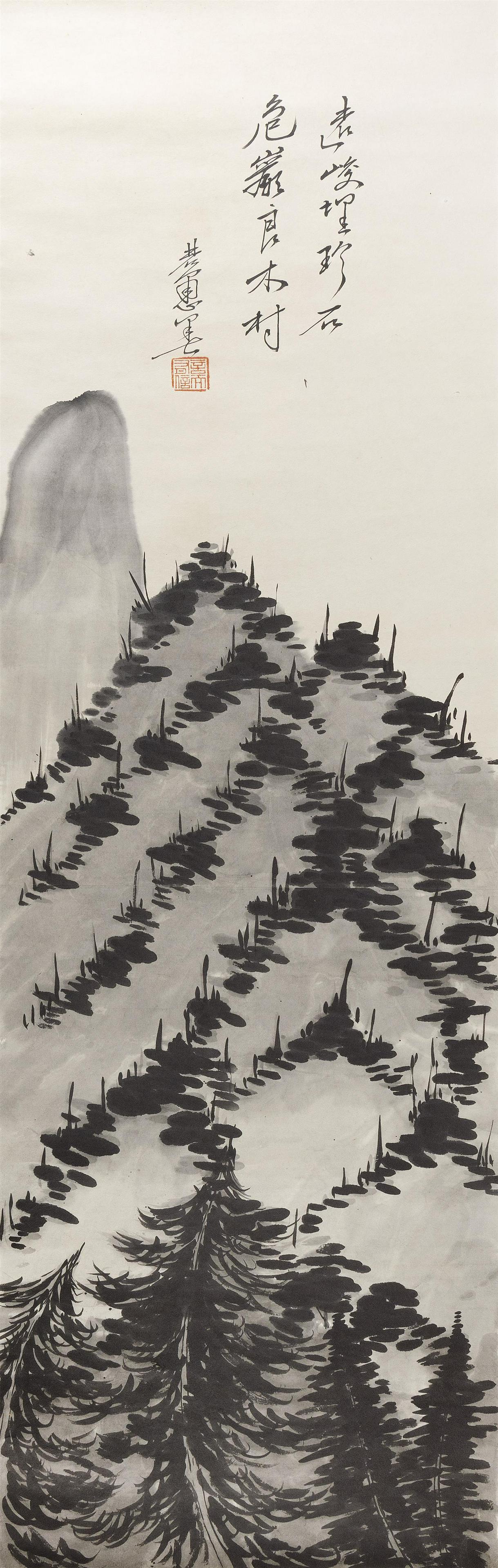CHINESE SCROLL PAINTING ON PAPER 20th Century 50.5" x: CHINESE SCROLL PAINTING ON PAPER20th CenturyDepicts pine trees on a hillside.50.5" x 15".