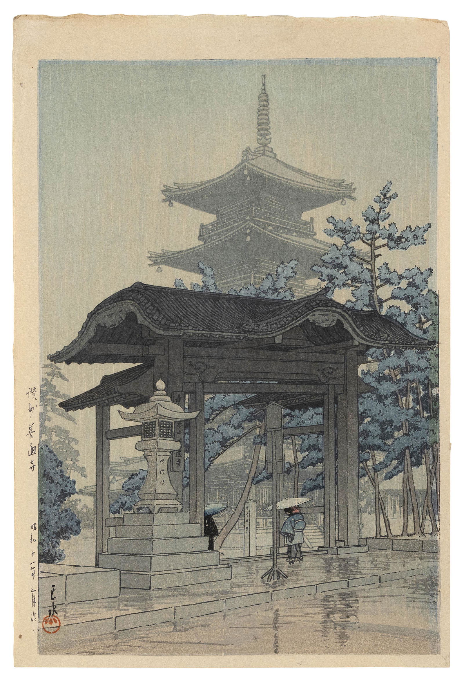 KAWASE HASUI (Japan, 1883-1957), "Zentsuji Temple in (1 of 3)