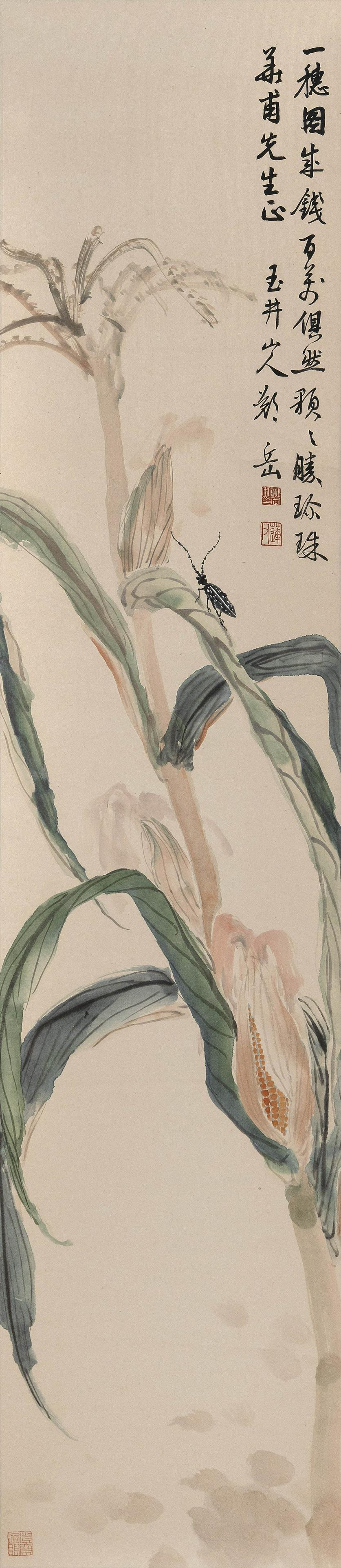 CHINESE SCROLL PAINTING ON PAPER Early 20th Century 49" (1 of 1)