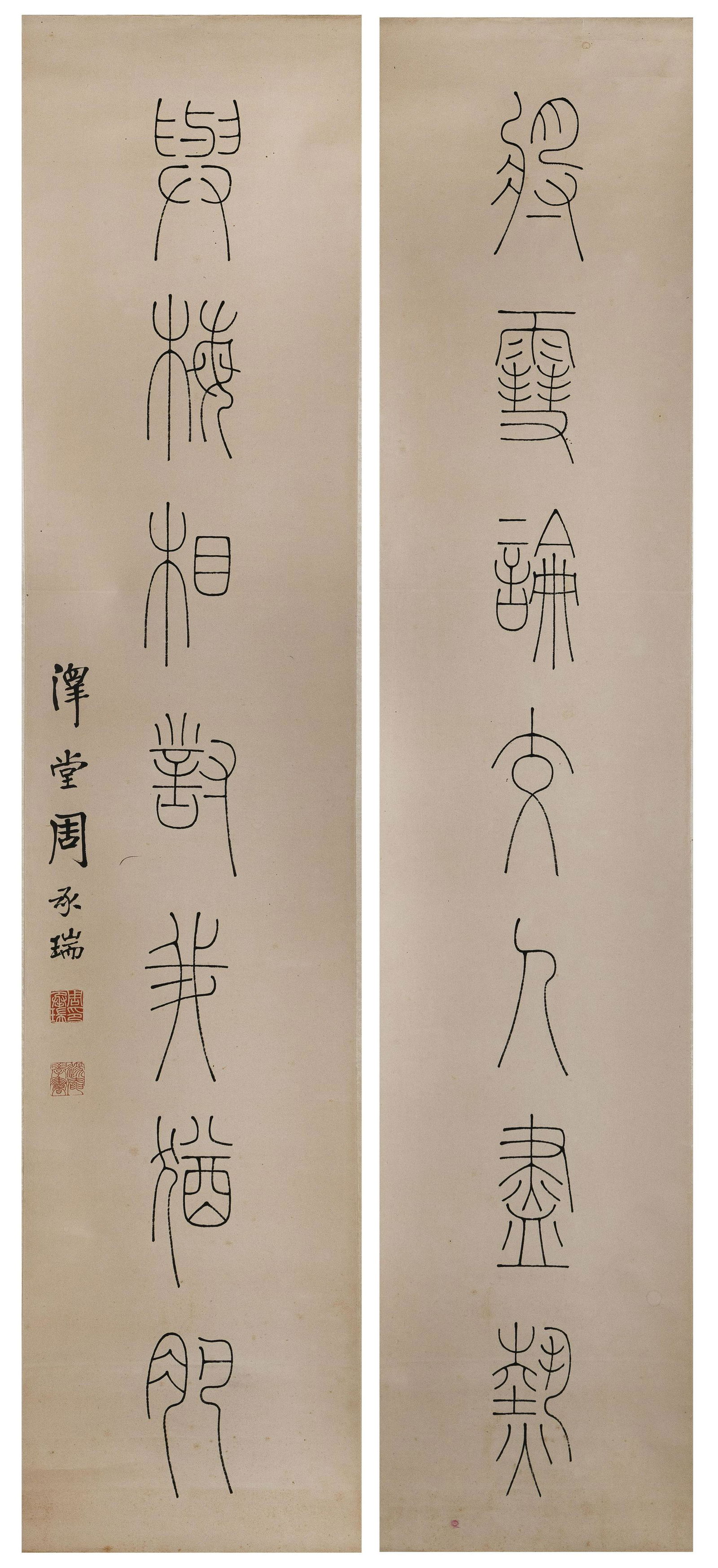 PAIR OF JAPANESE CALLIGRAPHIC SCROLL PAINTINGS 20th (1 of 3)