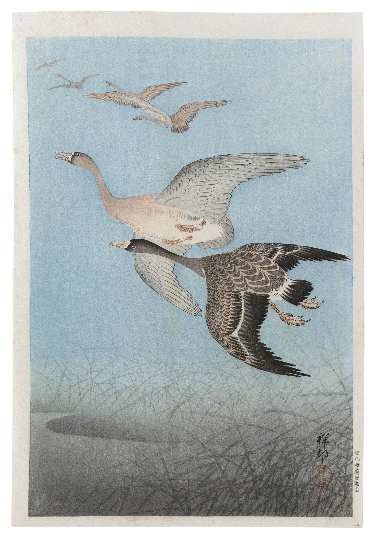 OHARA KOSON (Japan, 1877-1945), "Wild Geese"., Woodblock print, oban tate-e, 15.25" x 10". Unframed. (1 of 3)