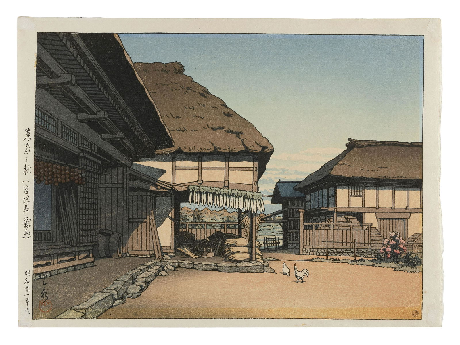 KAWASE HASUI (Japan, 1883-1957), “A Farmhouse in Autumn, Aysashi, Miyagi Prefecture”., (1 of 1)