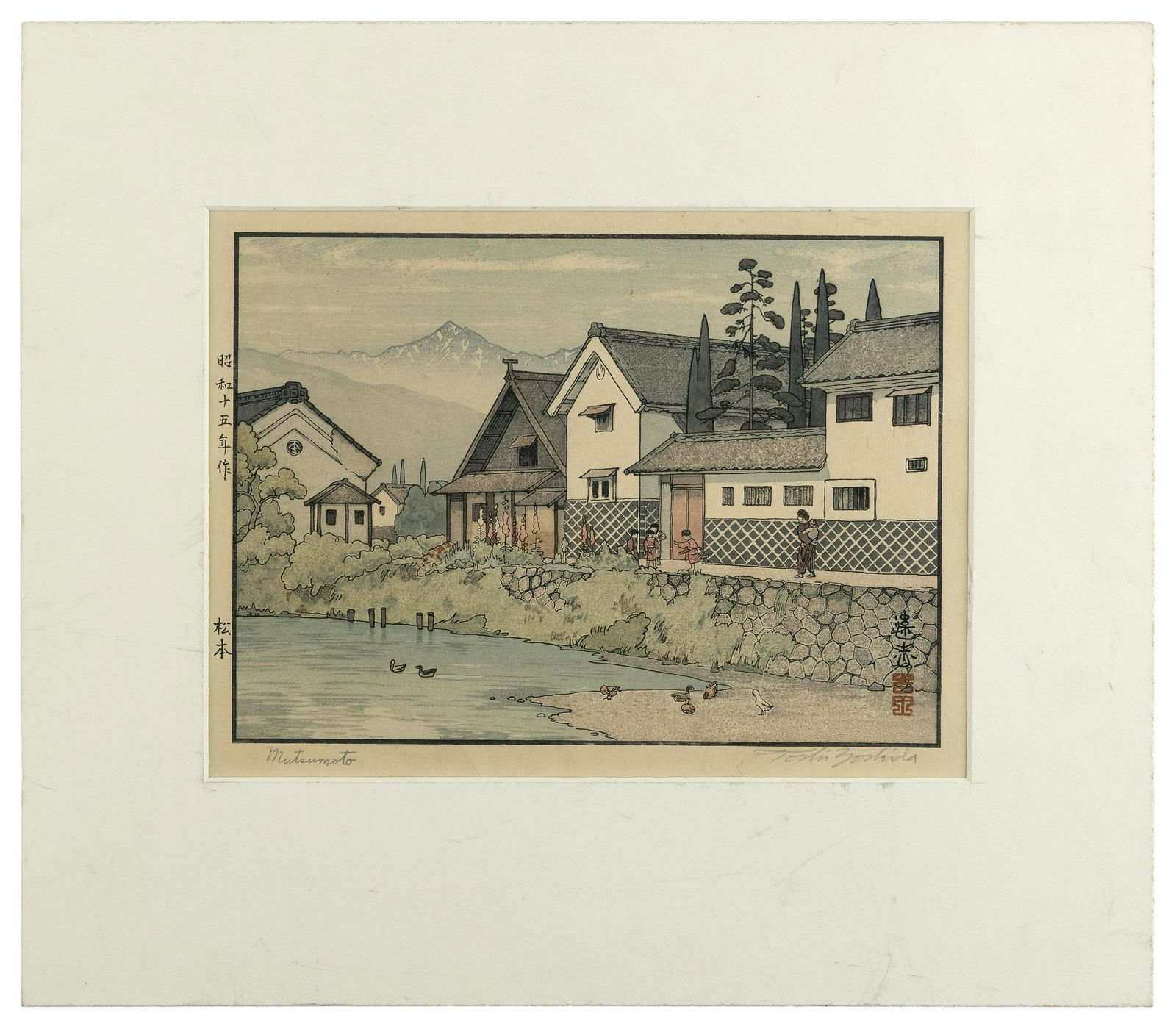 TOSHI YOSHIDA (Japan, 1911-1995), "Matsumoto"., Woodblock print, 8" x 10.5" sight. Matted 13" x 15".: TOSHI YOSHIDAJapan, 1911-1995"Matsumoto". Signed in pencil lower right. Printed title lower left.Woodblock print, 8" x 10.5" sight. Matted 13" x 15".