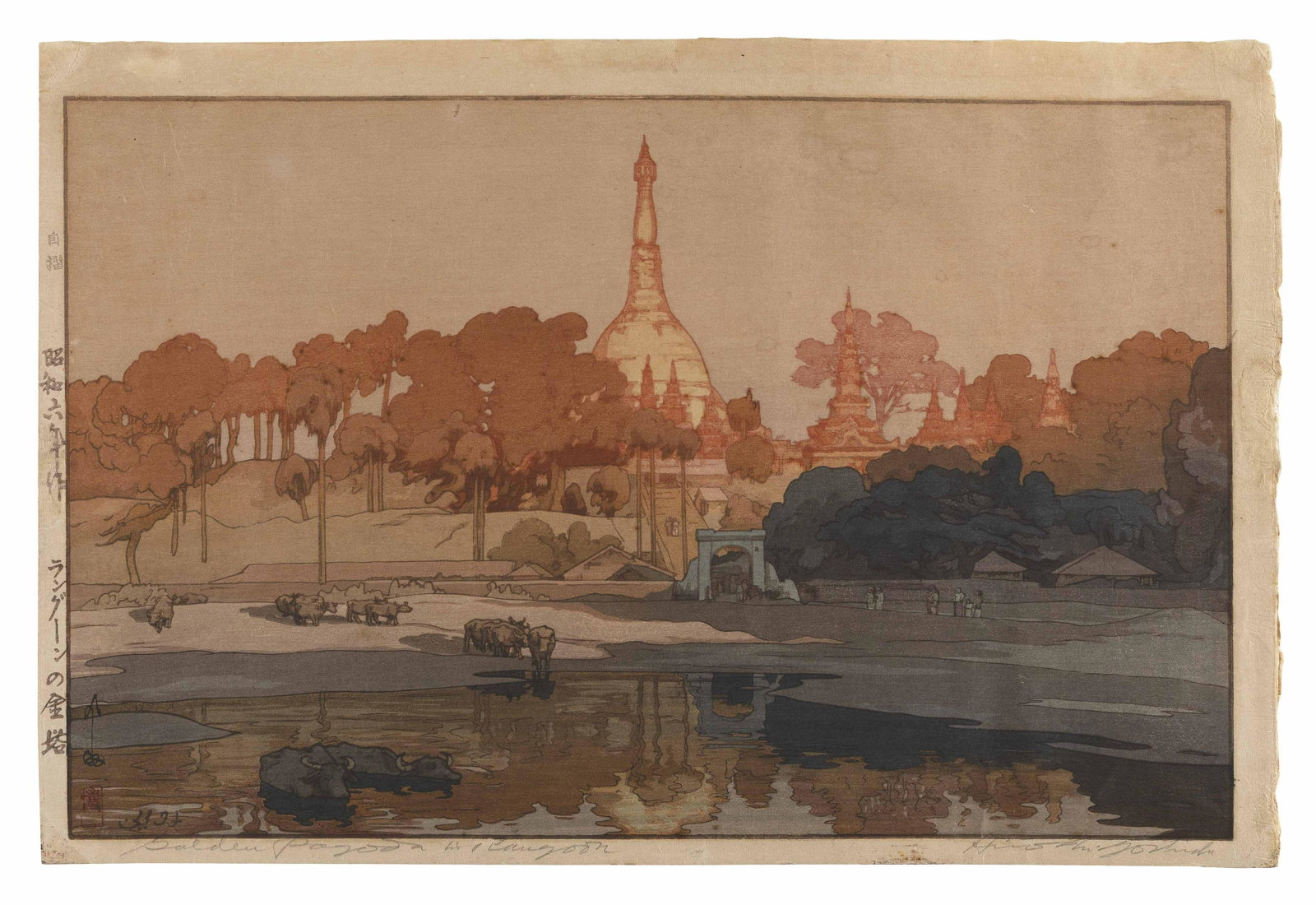 HIROSHI YOSHIDA (Japan/Massachusetts, 1876-1950), “Golden Pagoda In Rangoon”., Woodblock: HIROSHI YOSHIDA Japan/Massachusetts, 1876-1950 “Golden Pagoda In Rangoon”. Titled in pencil lower left. Signed lower right. Woodblock print, oban tate-e, 10.75” x 15.5”. Unfram