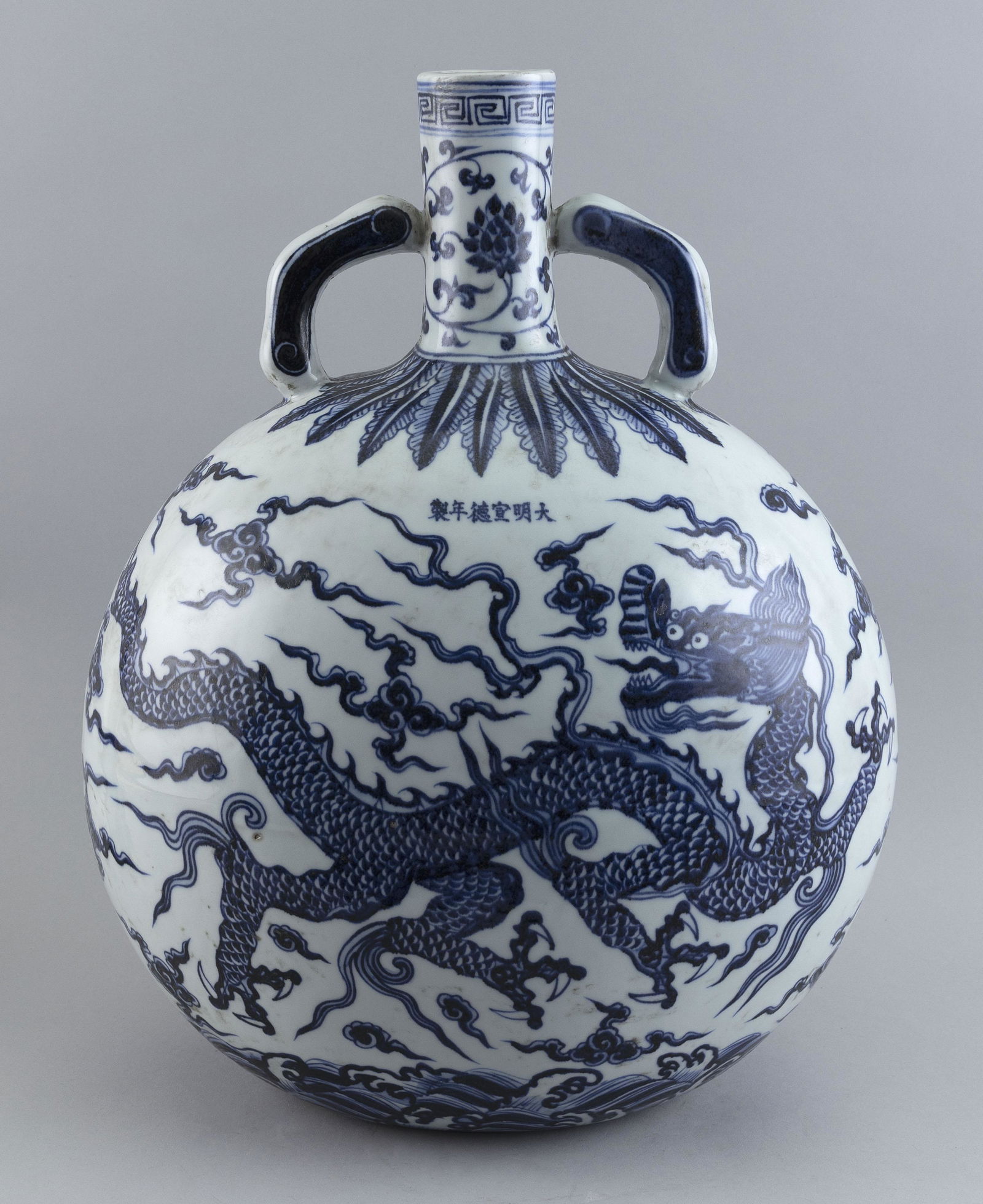 CHINESE BLUE AND WHITE PORCELAIN MOON FLASK 20th Century Height 18”. (1 of 2)