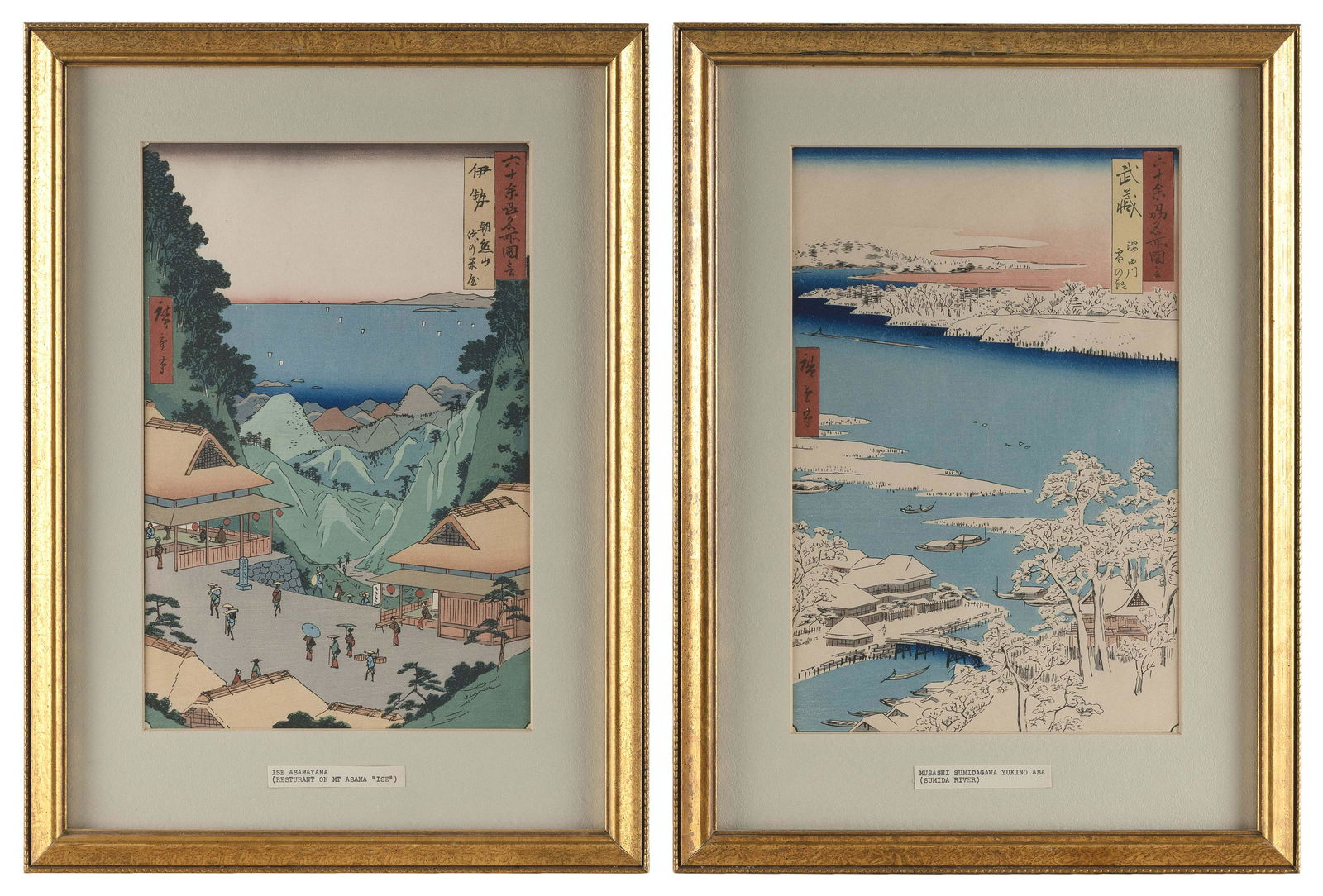 AFTER UTAGAWA HIROSHIGE (Japan, 1797-1858), Two views:, Woodblock prints, oban tate-e, 13” x (1 of 2)
