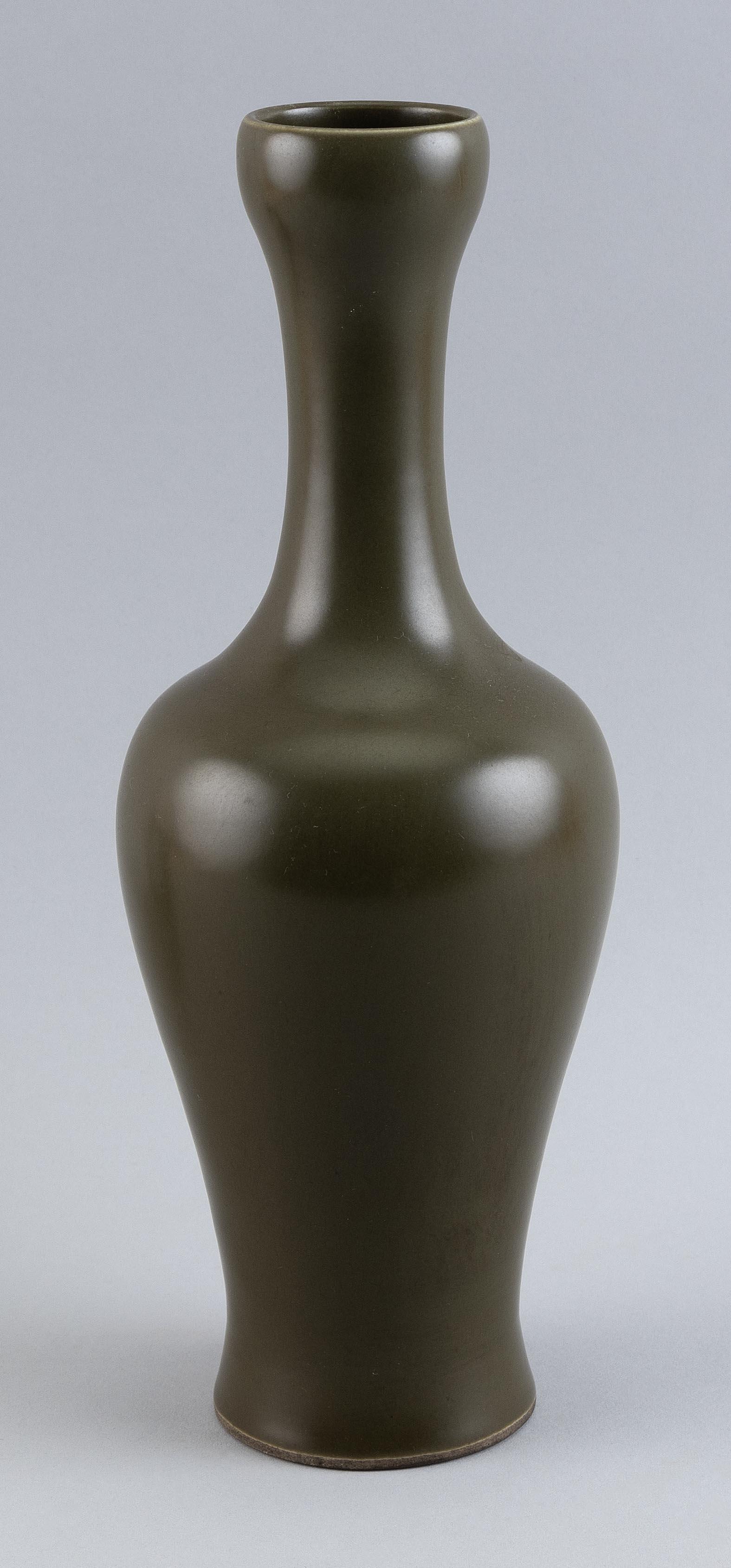 CHINESE TEA DUST GLAZE PORCELAIN SWALLOW-TAIL VASE Late 19th/Early 20th Century Height 12”. (1 of 2)