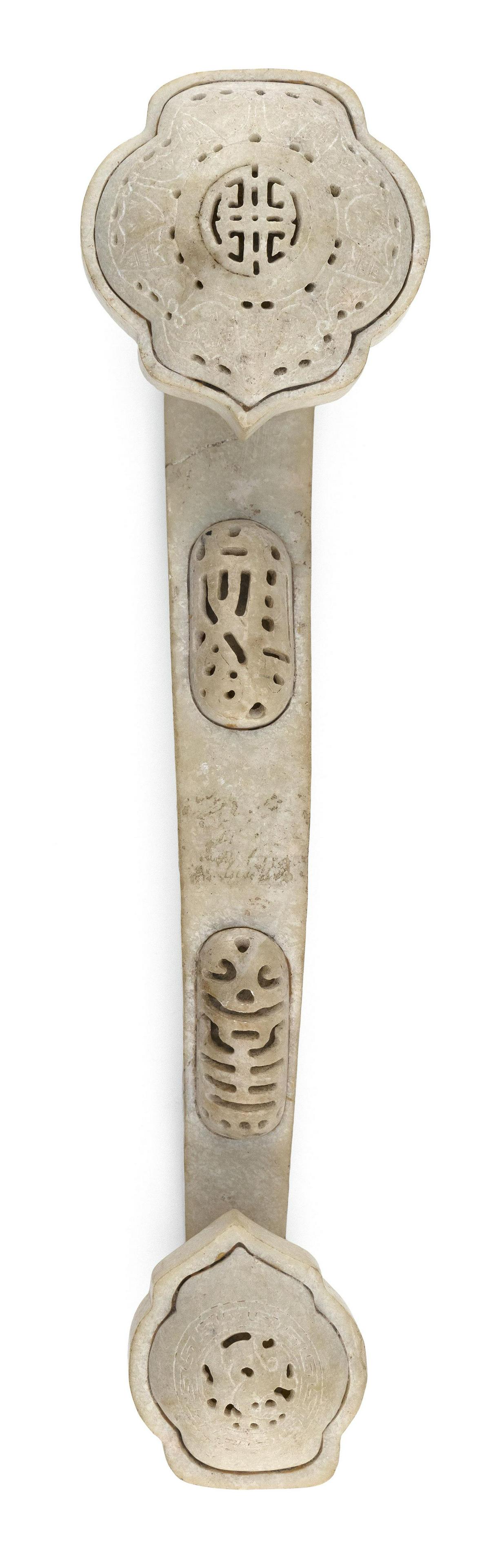 CHINESE CARVED CHICKEN BONE JADE RUYI SCEPTER 19th Century Length 13".: CHINESE CARVED CHICKEN BONE JADE RUYI SCEPTER 19th Century Inset with openwork cabochons. Length 13".