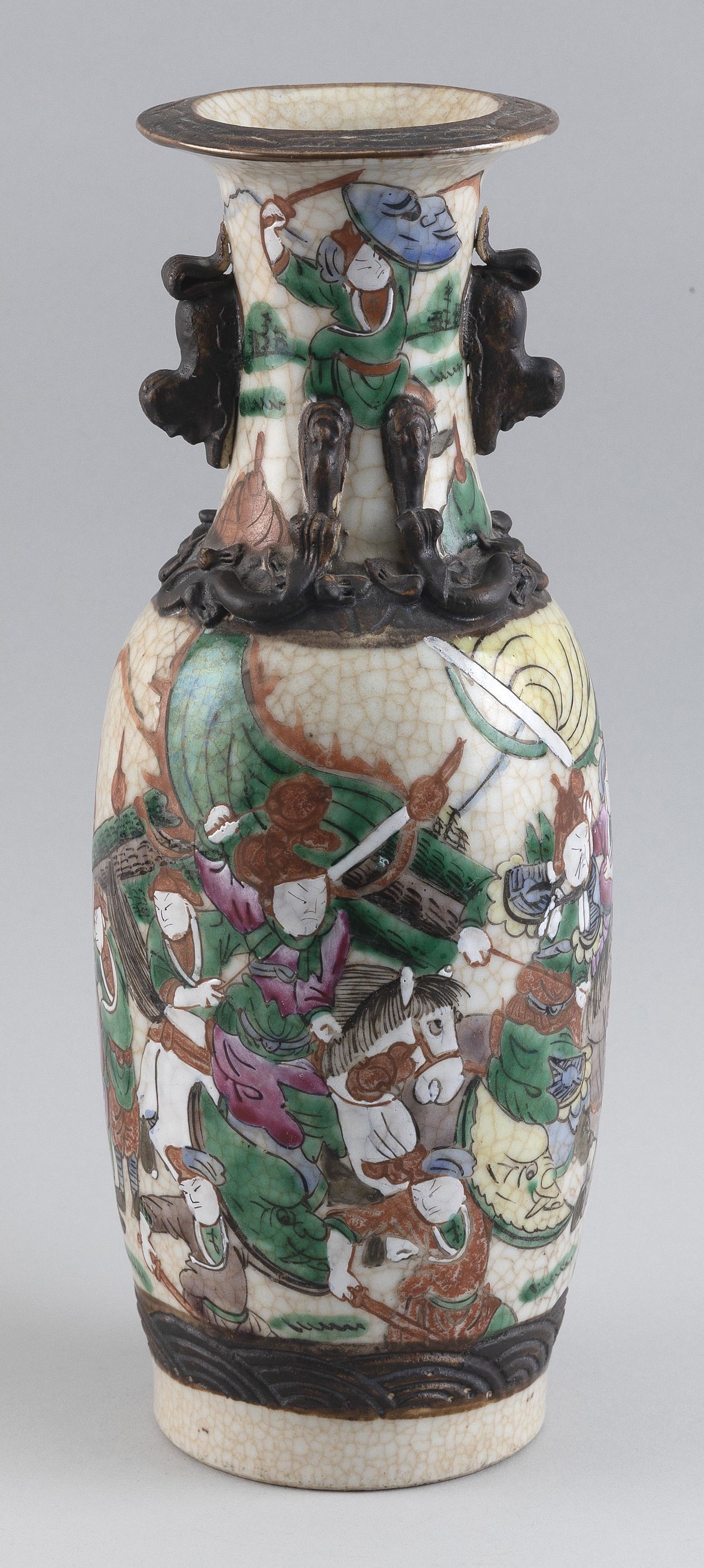 CHINESE FAMILLE ROSE PORCELAIN BALUSTER VASE Late 19th Century Height 11.5”. (1 of 3)