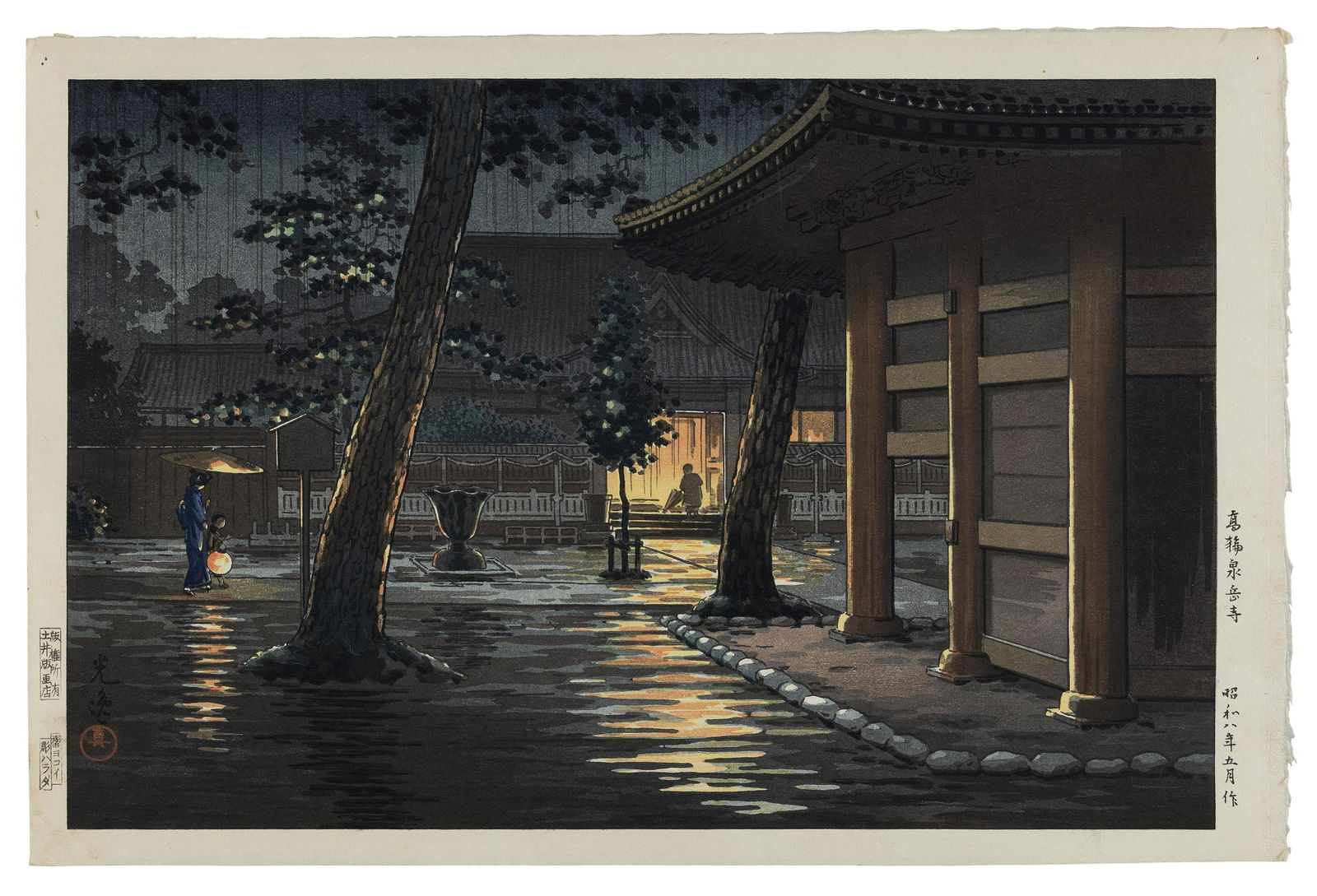 TSUCHIYA KOITSU (Japan, 1870-1949), Sengakuji Temple in Tokyo., Woodblock print, oban yoko-e, 10.5" (1 of 4)