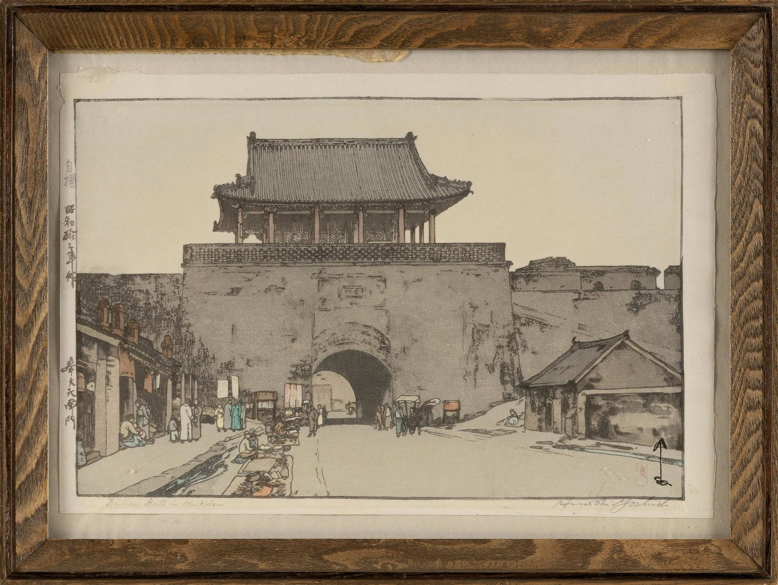 HIROSHI YOSHIDA (Japan, 1876-1950), Danain Gate in Mukden., Woodblock print, oban yoko-e,: HIROSHI YOSHIDA Japan, 1876-1950 Danain Gate in Mukden. Printed title lower left. Signed in pencil lower right. Woodblock print, oban yoko-e, 10.75” x 15.5”. Framed 14” x 19”.