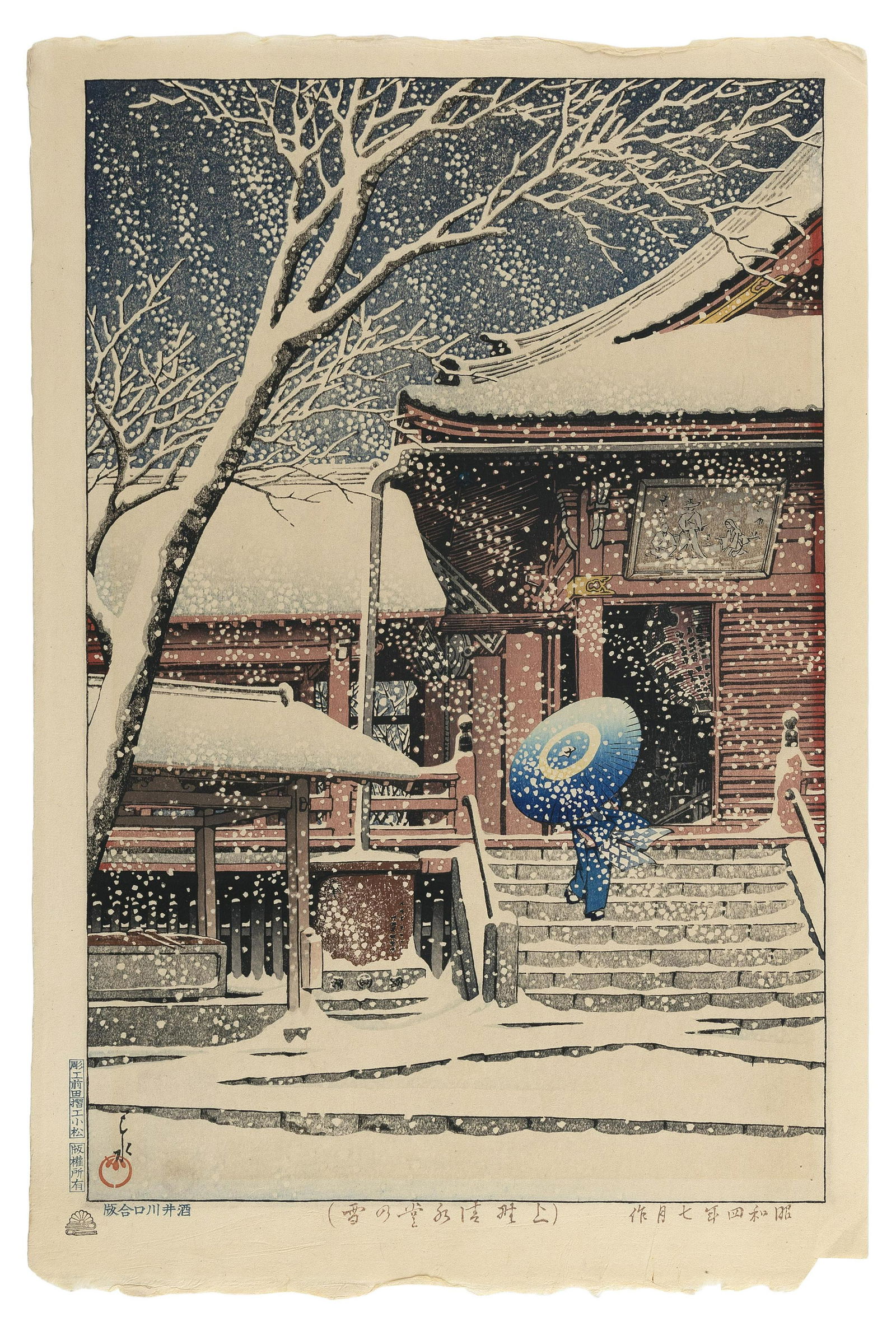 KAWASE HASUI (Japan, 1883-1957), Snow at Ueno, Kiuomizudo., Woodblock print, oban tate-e, 16” (1 of 9)