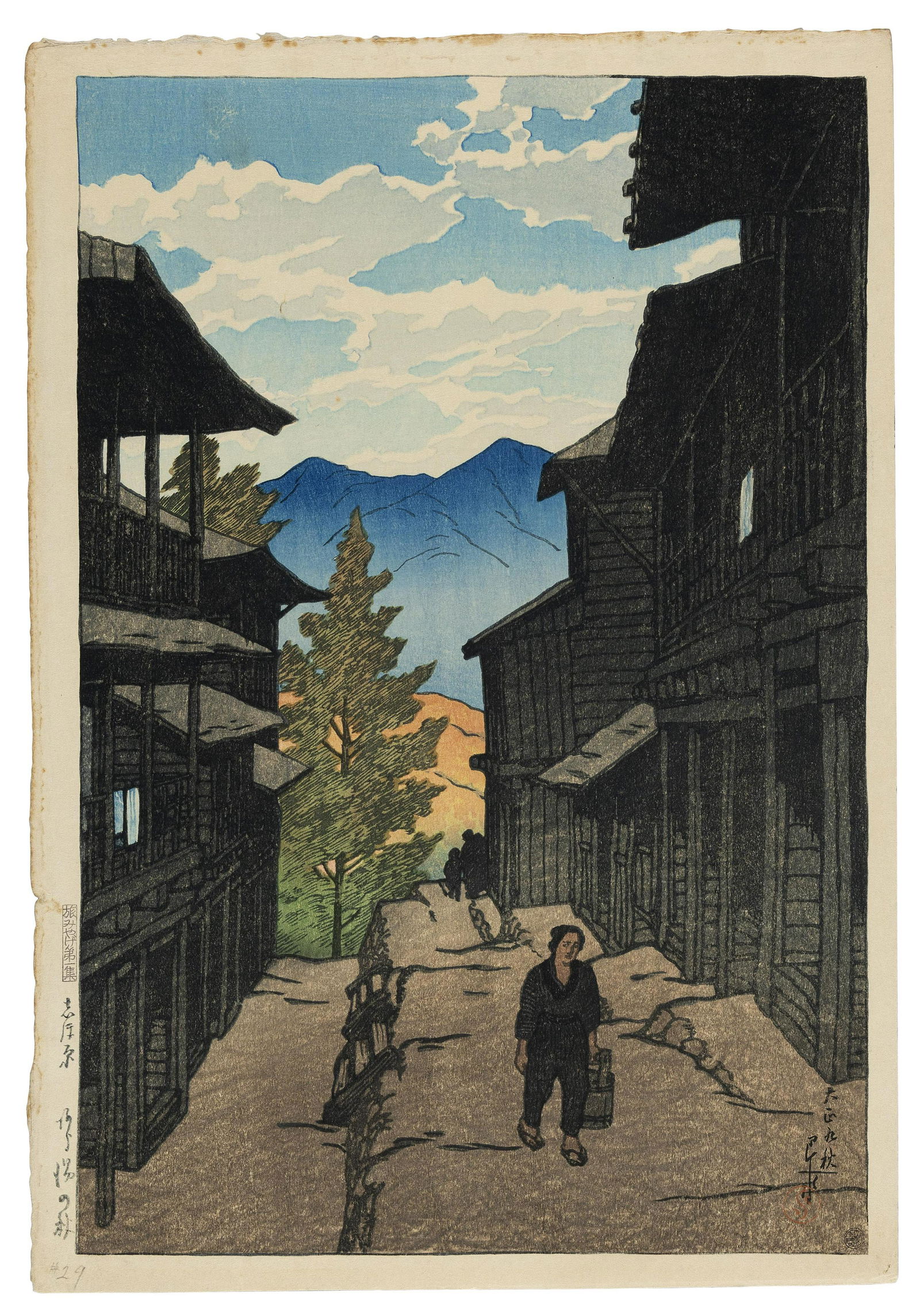 KAWASE HASUI (Japan, 1883-1957), Autumn at the Arayu Hot Spring, Shiobara., Woodblock print, oban (1 of 9)